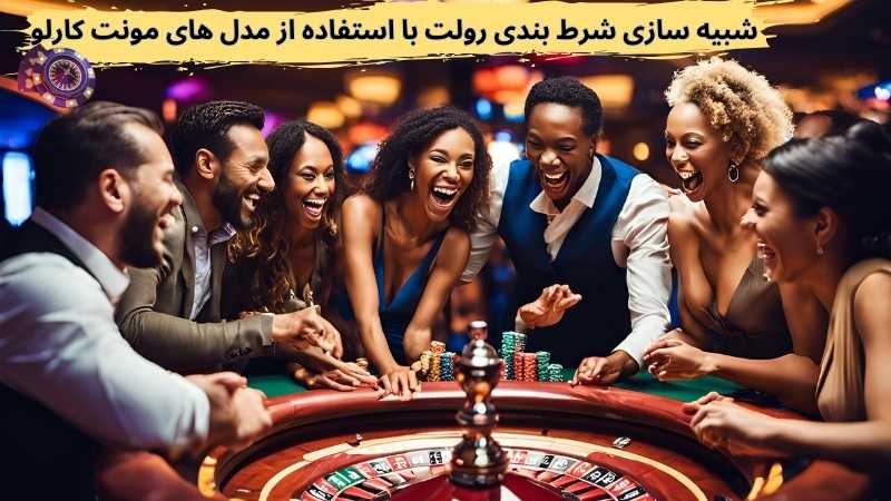 استراتژی های برد در این بازی